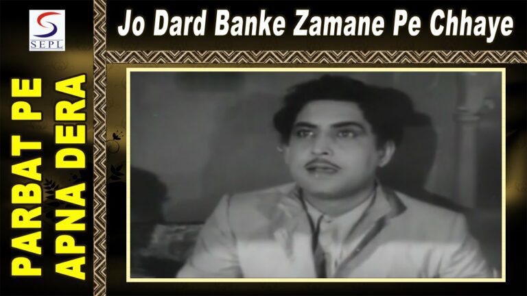 Jo Dard Banake Lyrics - Zohrabai Ambalewali