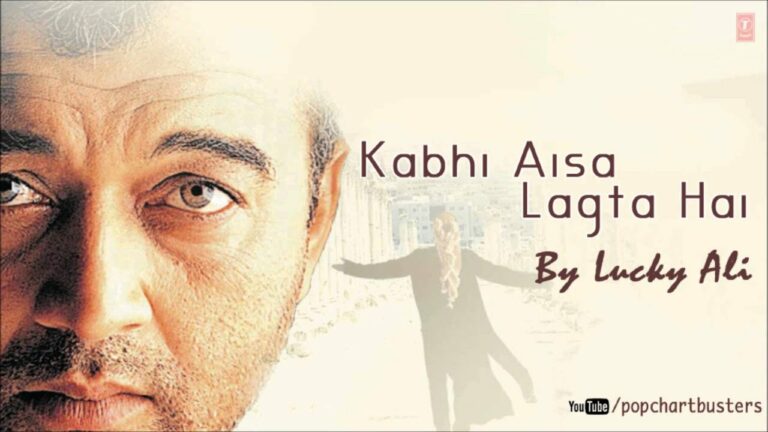 Kabhi Aisa Lagta Hain Lyrics - Lucky Ali