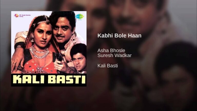 Kabhi Bole Haan Lyrics - Asha Bhosle, Suresh Wadkar