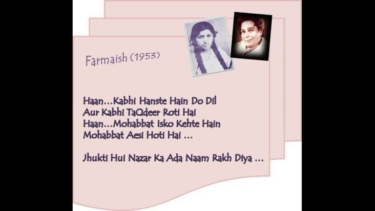 Kabhi Hanste Hain Do Dil Lyrics - Shamshad Begum