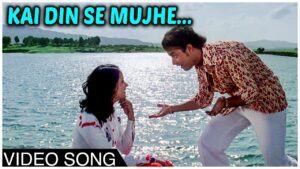 Kai Din Se Mujhe Lyrics - Hemlata (Lata Bhatt), Shailendra Singh