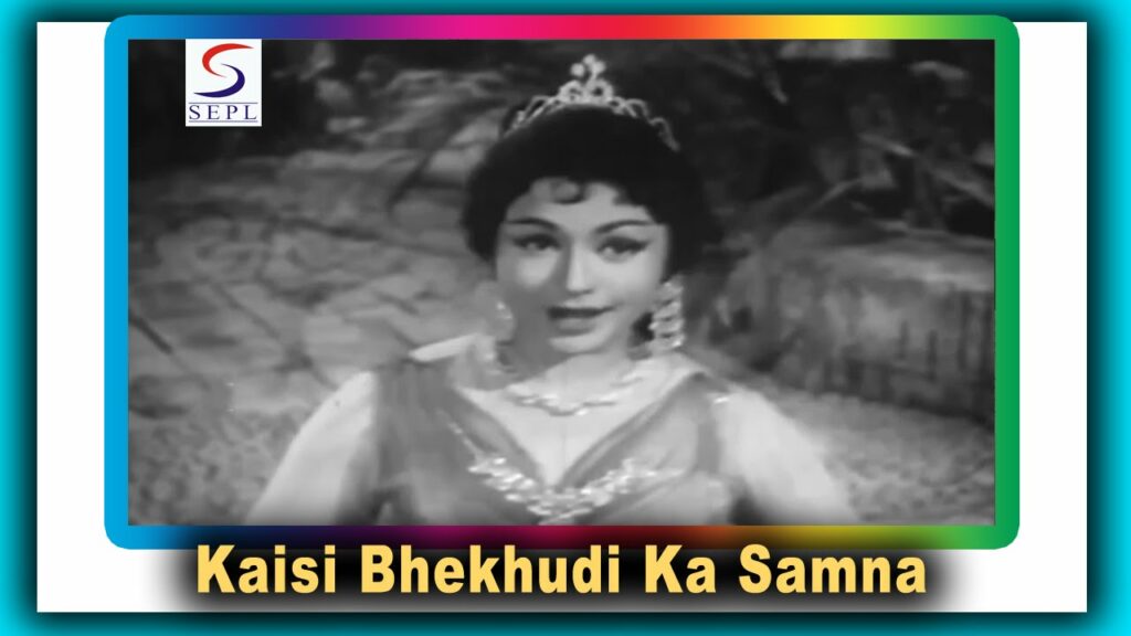 Kaisi Bhekhudi Ka Samna Lyrics - Asha Bhosle