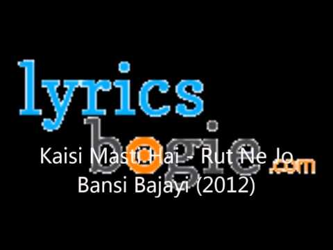 Kaisi Masti Hai Lyrics - Falguni Pathak