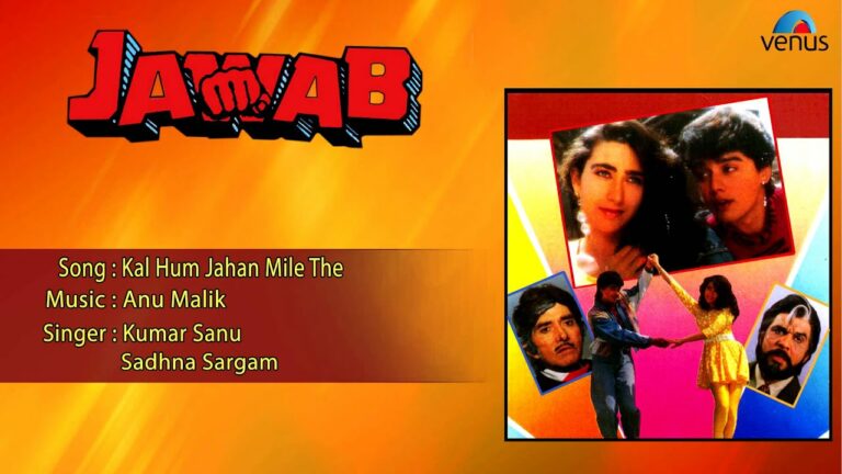 Kal Hum Jahan Mile The Lyrics - Kumar Sanu, Sadhana Sargam