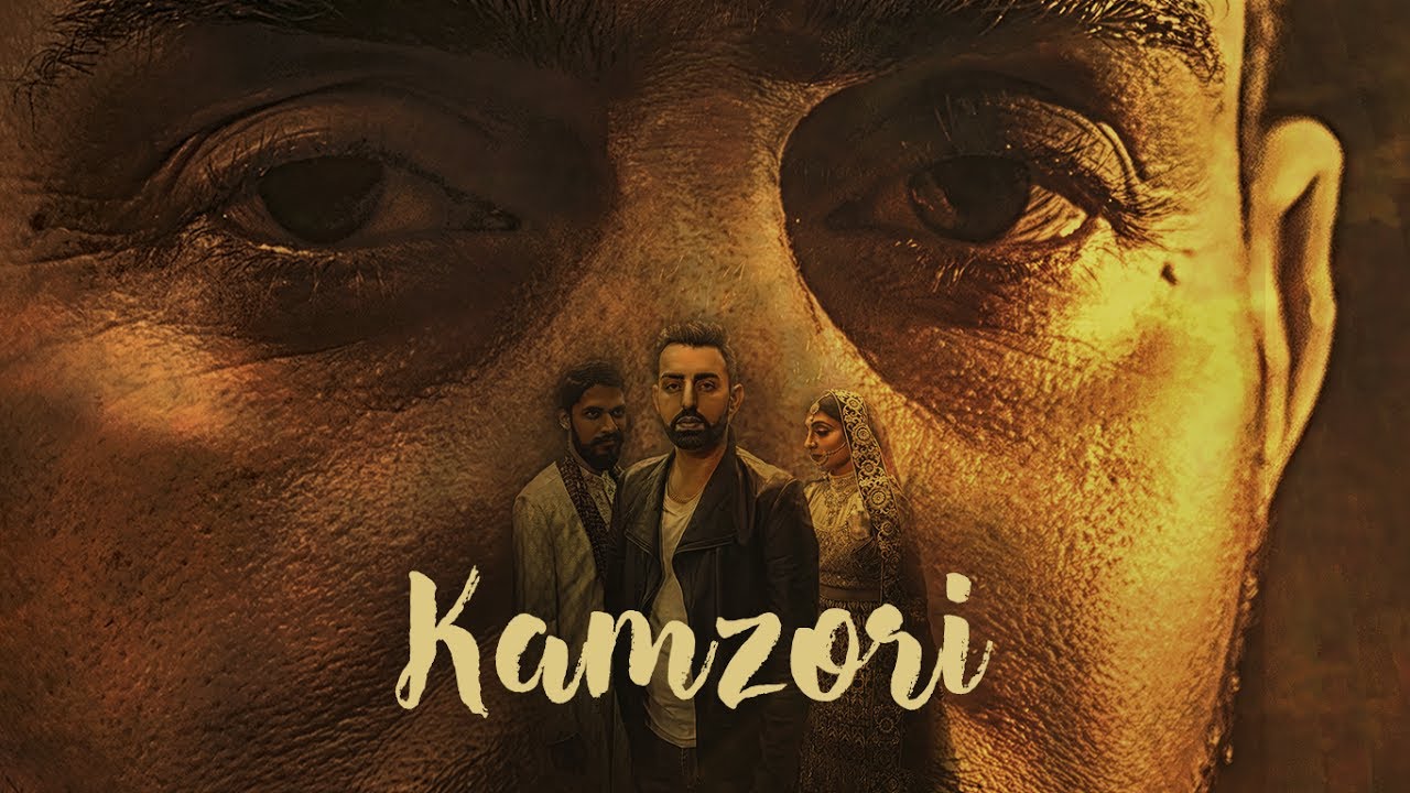 Kamzori (Title) Lyrics - Jatinder Brar