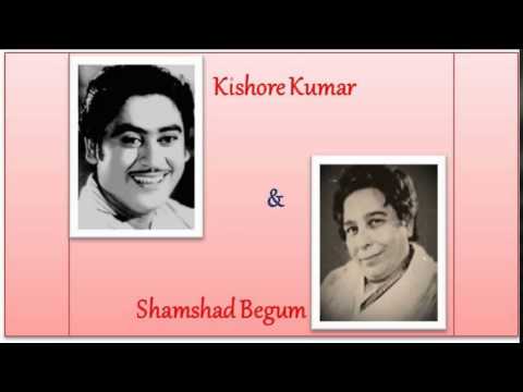 Kanwaron Ka Bhi Duniya Mein Lyrics - Kishore Kumar, Shamshad Begum