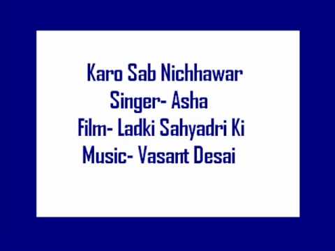 Karo Sab Nichhawar Lyrics - Asha Bhosle
