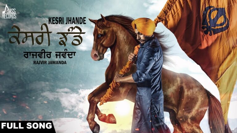 Kesri Jhande (Title) Lyrics - Rajvir Jawanda