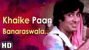 Khaike Pan Banaras Wala Lyrics - Kishore Kumar