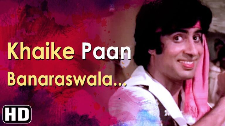 Khaike Pan Banaras Wala Lyrics - Kishore Kumar