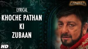 Khochey Pathan Ki Zubaan Lyrics - Meet Bros Anjjan, Shabab Sabri, Sukhwinder Singh