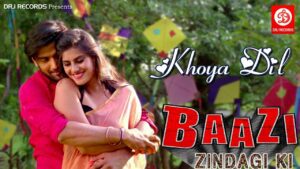 Khoya Dil Lyrics - Ankita Mishra, Nimesh Kumar Soni