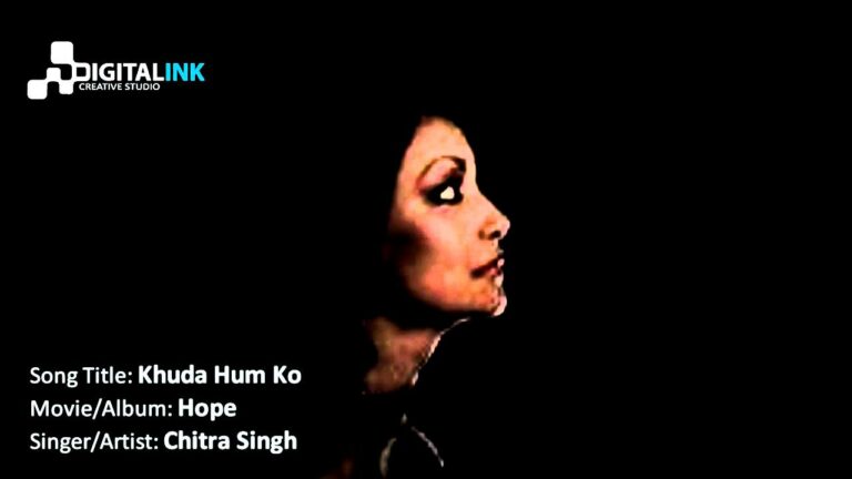Khuda Hum Ko Aisi Khudai Na De Lyrics - Chitra Singh (Chitra Dutta)