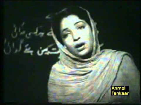 Khudaya Teri Hai Lyrics - Shamshad Begum
