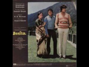 Pal Bhar Ke Liye Lyrics Kishore Kumar Johny Mera Naam 1970 bharatlyrics