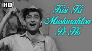 Kisi Ki Muskurahato Pe Ho Nisaar Lyrics - Mukesh Chand Mathur (Mukesh)