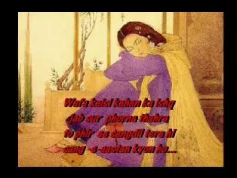 Kisi Ko De Ke Dil Lyrics - Chitra Singh (Chitra Dutta)