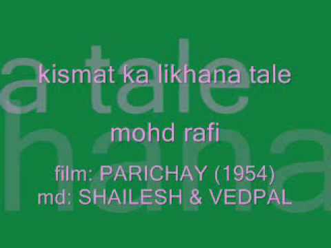 Kismat Ke Aanchal Ne Lyrics - Mohammed Rafi