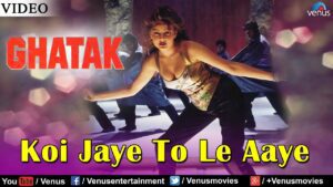 Koi Jaye To Le Aaye Lyrics - Alka Yagnik, Shankar Mahadevan