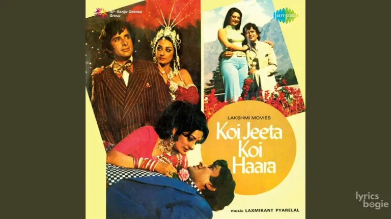 Koi Jeeta Koi Haara Lyrics - Mohammed Rafi