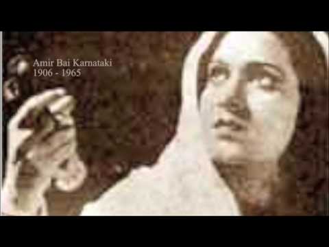 Koi Roke Use Aur Yeh Lyrics - Amirbai Karnataki