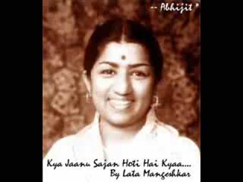 Kya Janoo Sajan Hoti Lyrics - Lata Mangeshkar