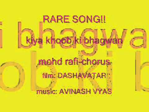 Kya Khubi Ki Lyrics - Mohammed Rafi