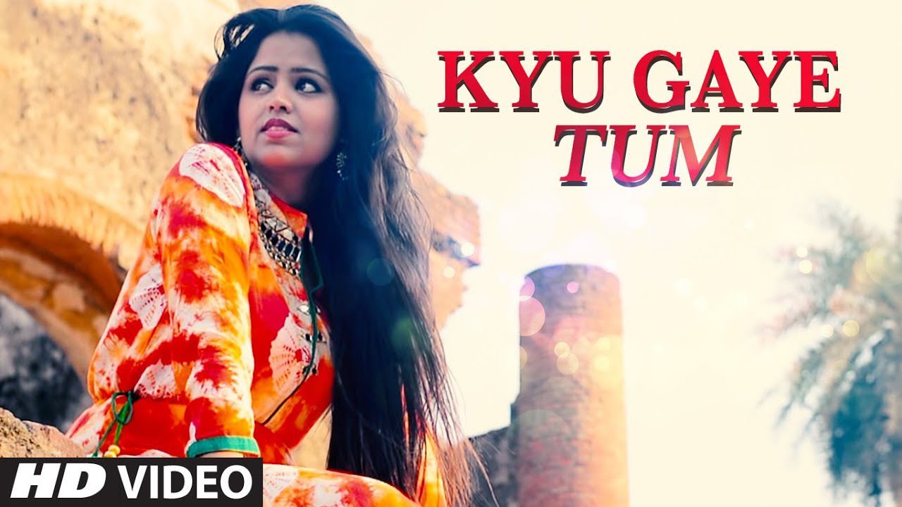 Kyun Gaye Tum (Title) Lyrics - Priyanka Bhattacharya