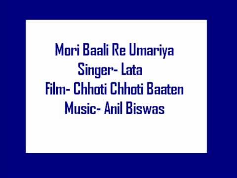 Ladki Jal Koyla Bhayi Lyrics - Lata Mangeshkar