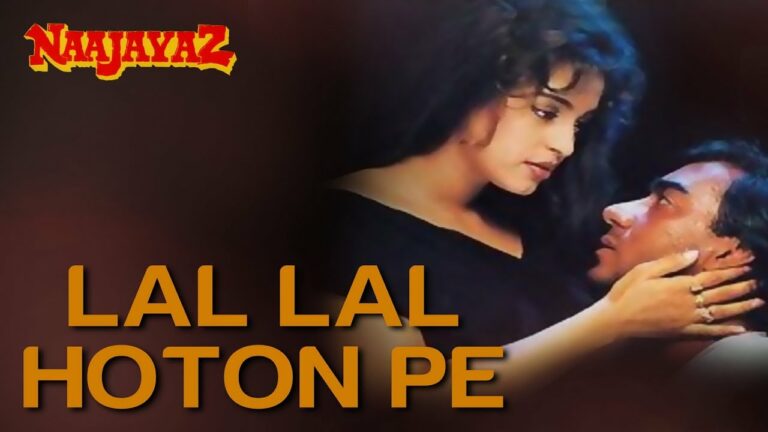 Lal Lal Hoton Pe Lyrics - Alka Yagnik, Kumar Sanu