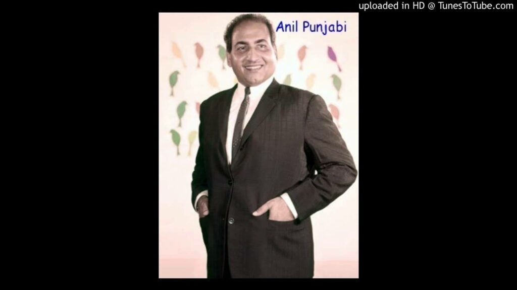 Le Lo Babu Pudiya Lyrics - Mohammed Rafi, Prabodh Chandra Dey (Manna Dey)