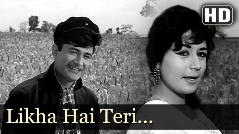 Likha Hai Teri Ankhon Me Lyrics - Kishore Kumar, Lata Mangeshkar
