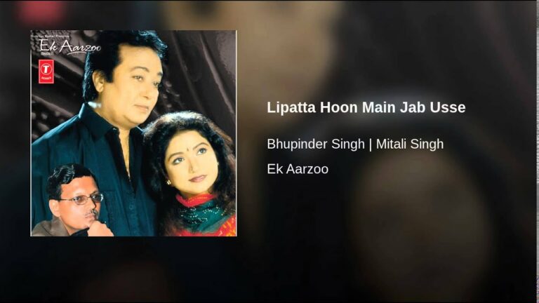 Lipatta Hoon Main Jab Usse Lyrics - Bhupinder Singh, Mitali Singh