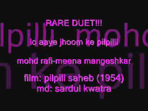 Lo Aaye Jhoom Ke Lyrics - Lata Mangeshkar, Mohammed Rafi