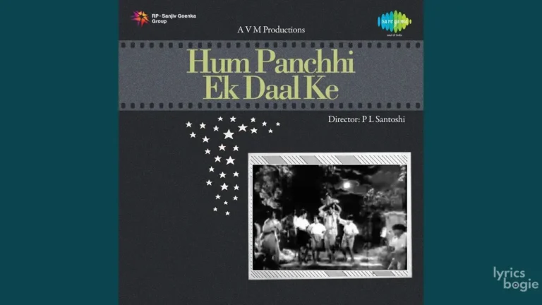 Lo Chip Gaya Chand Lyrics - Asha Bhosle