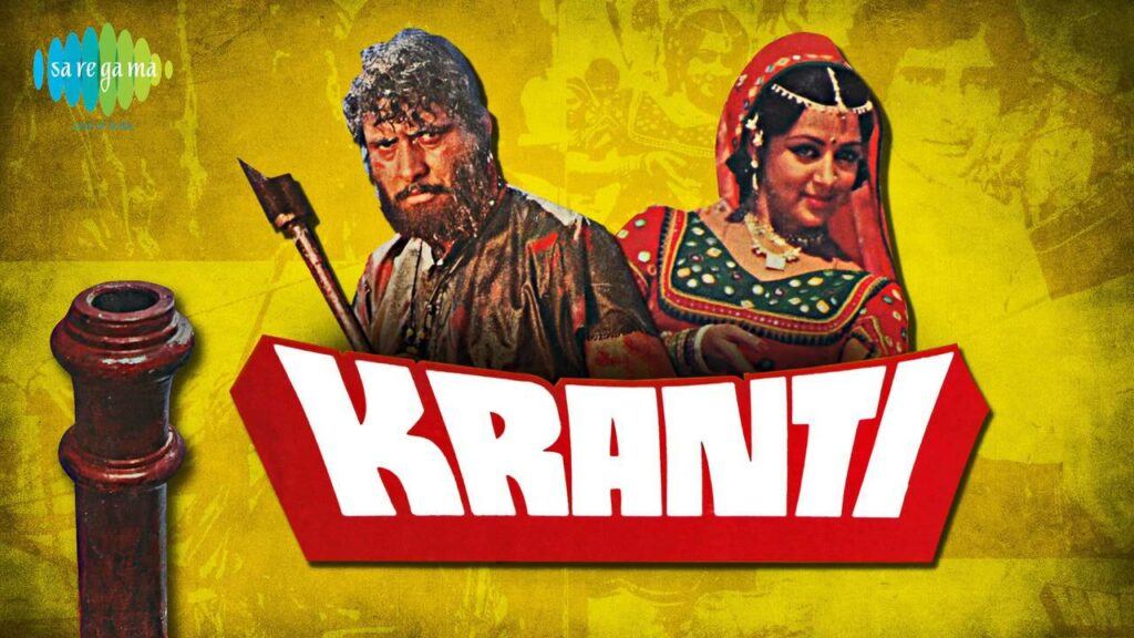 Looie Shama Sha Lyrics - Lata Mangeshkar, Nitin Mukesh Chand Mathur