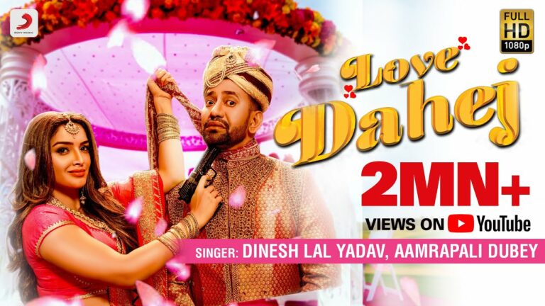Love Dahej (Title) Lyrics - Aamrapali Dubey, Dinesh Lal Yadav Nirahua