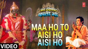 Maa Ho To Aisi Ho