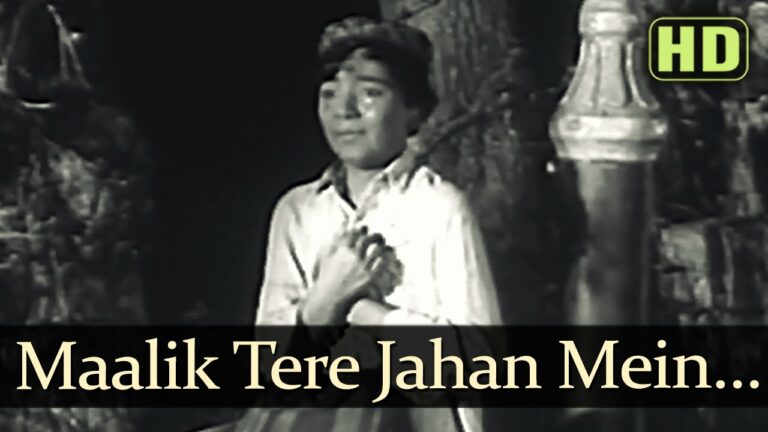 Maalik Tere Jahan Mein Lyrics - Sudha Malhotra