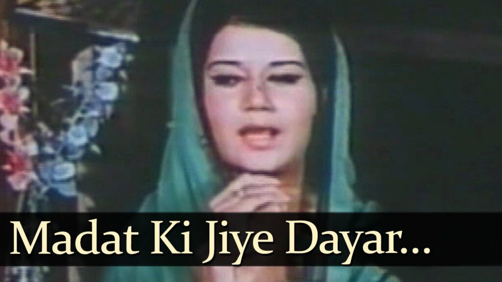 Madad Kijiye Tajdare Madina Lyrics - Asha Bhosle