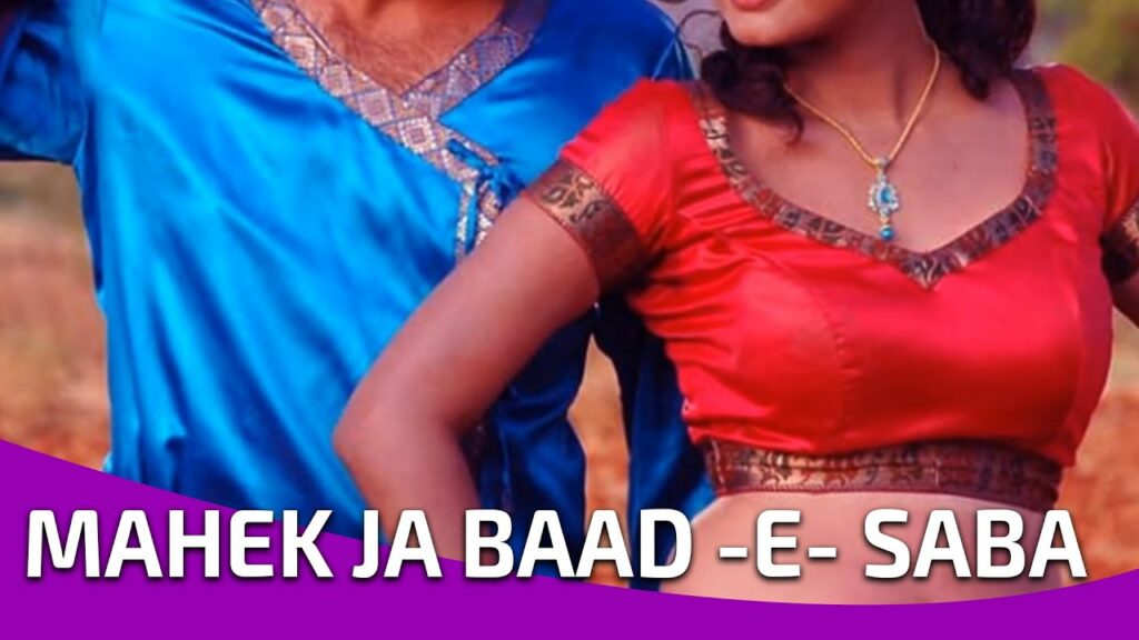 Mahek Ja Baad E Saba Lyrics - Mohammed Vakil