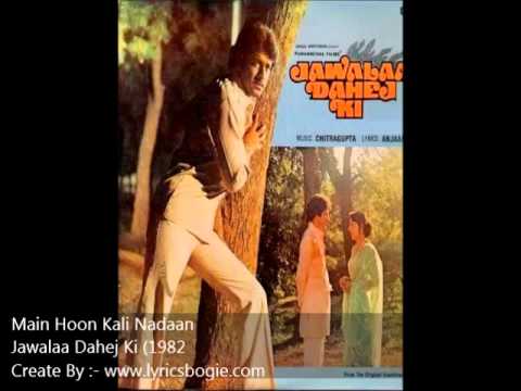 Mai Hun Kali Nadaan Lyrics - Asha Bhosle, Usha Mangeshkar