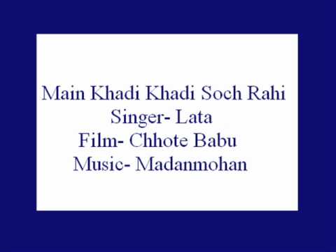 Mai Khadi Khadi Lyrics - Lata Mangeshkar