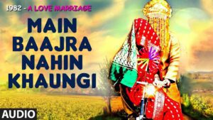 Main Baajra Nahin Khaungi Lyrics - Chinmay Hulyalkar, Raksha Jadhav