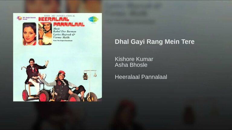 Main Dhal Gai Rang Mein Tere Lyrics - Asha Bhosle, Kishore Kumar