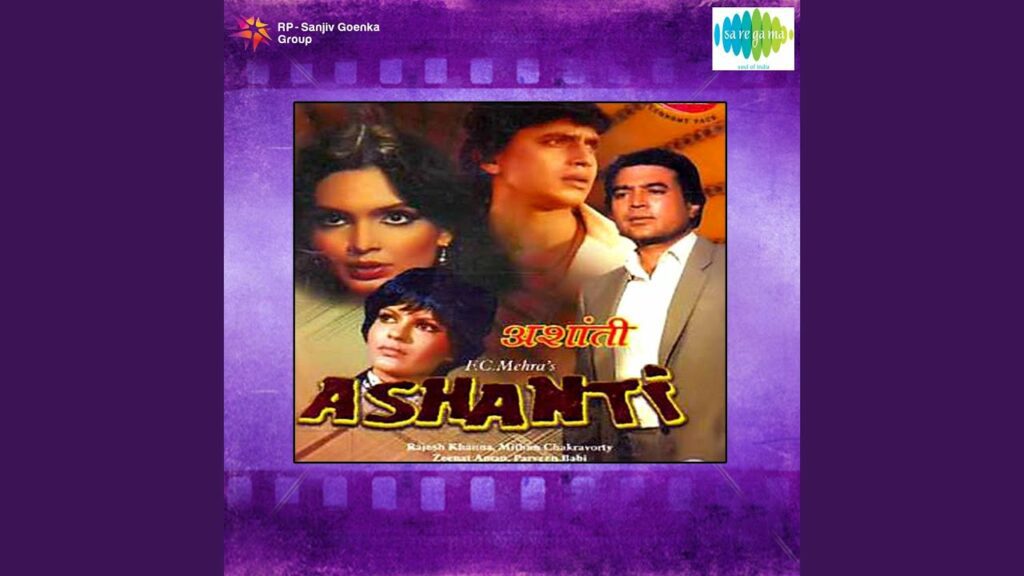 Main Hoon Sharabi Lyrics Shailendra Singh Ashanti 1982 bharatlyrics