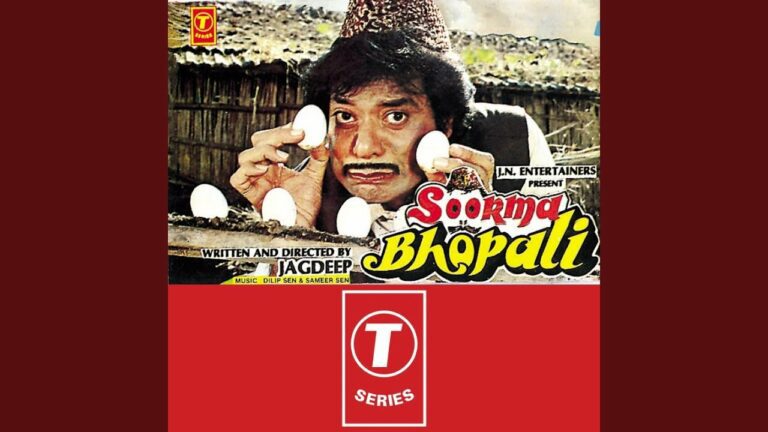 Main Hoon Soorma Bhopali Lyrics - Mohammed Aziz, Syed Ishtiaq Ahmed Jaffry (Jagdeep)