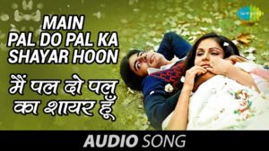 Main Pal Do Pal Ka Shayar Lyrics - Mukesh Chand Mathur (Mukesh)