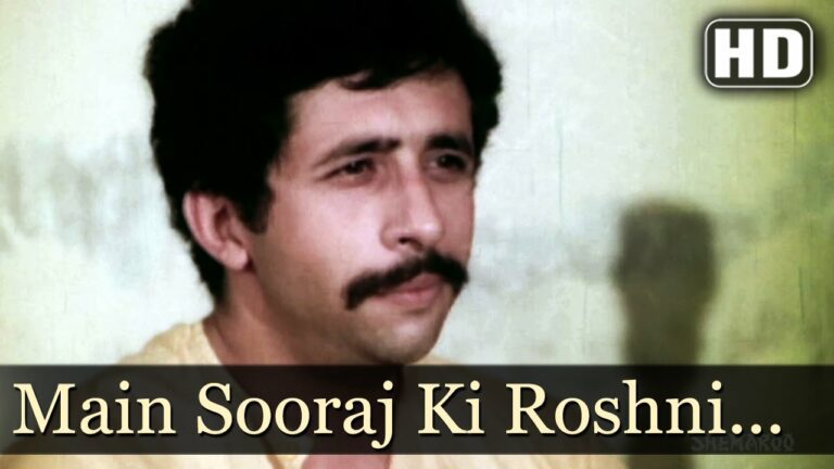 Main Sooraj Ki Roshni Lyrics - Asha Bhosle, Mohammed Rafi