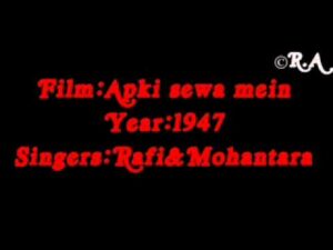 Main Teri Tu Mera Lyrics - Mohammed Rafi, Mohantara Talpade